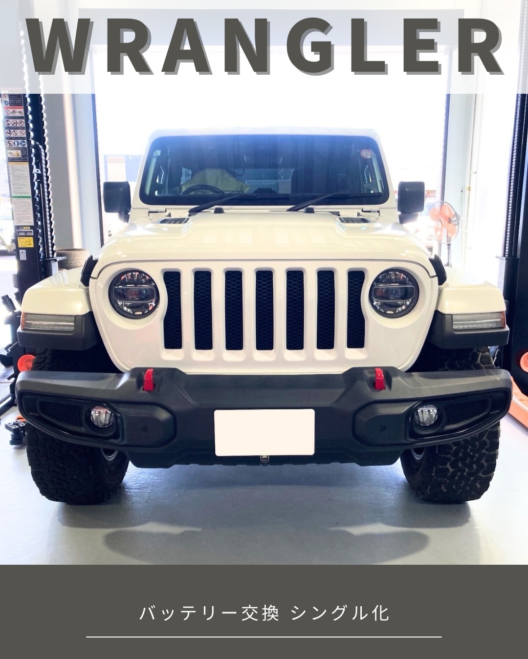 新品未使用 純正バッテリー WK JK JL ラングラー グランドチェロキー
