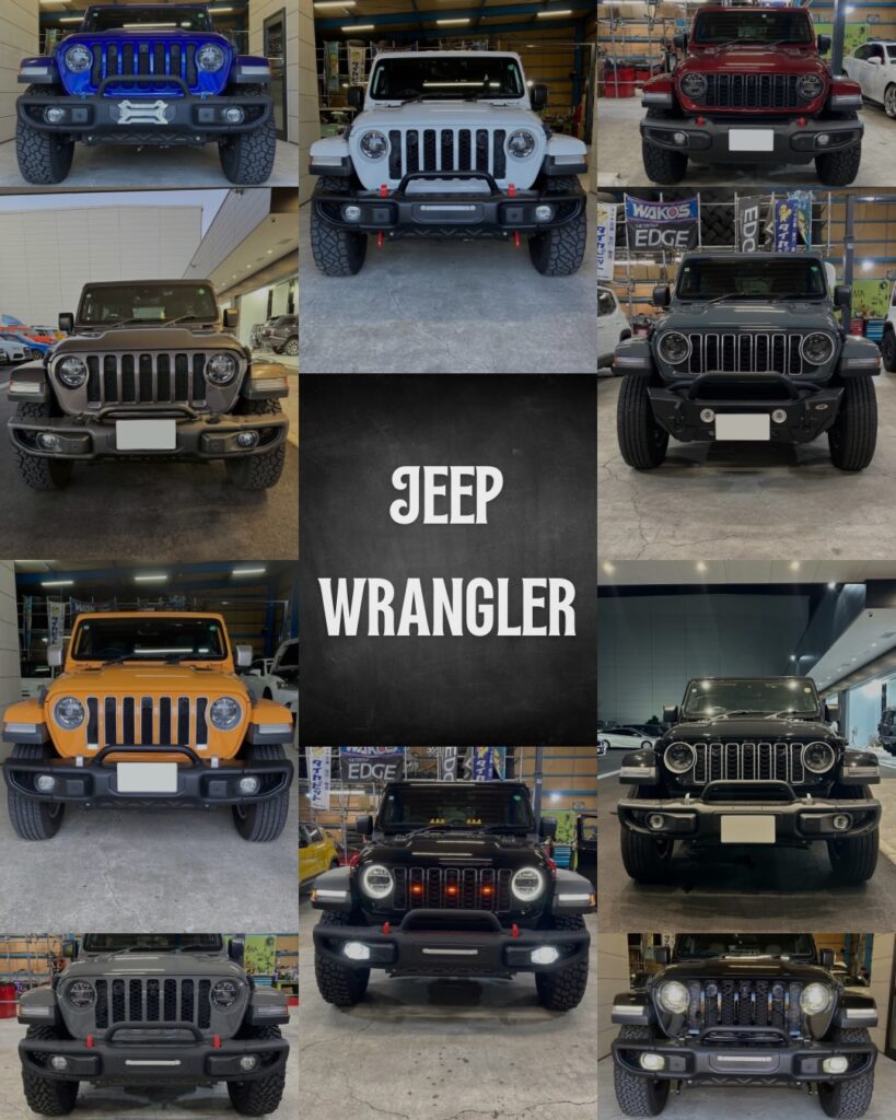 「ジープ ラングラー」フロントバンパー交換